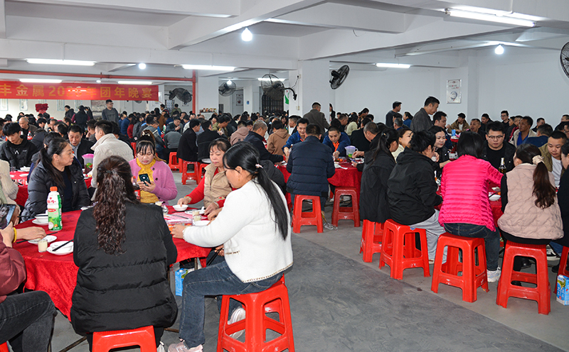 2026团年1 2026团年1